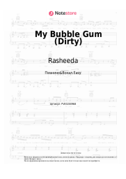 Ноты, аккорды Rasheeda - My Bubble Gum (Dirty)