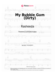 Ноты, аккорды Rasheeda - My Bubble Gum (Dirty)