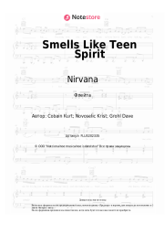 Ноты, аккорды Nirvana - Smells Like Teen Spirit