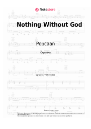 undefined Popcaan - Nothing Without God