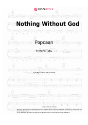 undefined Popcaan - Nothing Without God