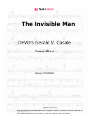 Ноты, аккорды DEVO's Gerald V. Casale - The Invisible Man