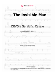 Ноты, аккорды DEVO's Gerald V. Casale - The Invisible Man