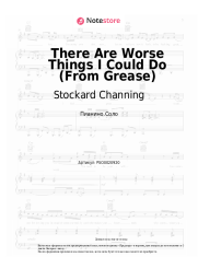 Ноты, аккорды Stockard Channing - There Are Worse Things I Could Do (From Grease)