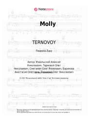Ноты, аккорды TERNOVOY - Molly