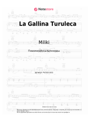 undefined Miliki - La Gallina Turuleca