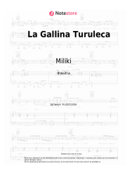 undefined Miliki - La Gallina Turuleca