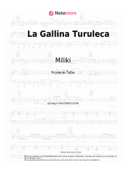 undefined Miliki - La Gallina Turuleca