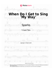 undefined Sparks - When Do I Get to Sing 'My Way'
