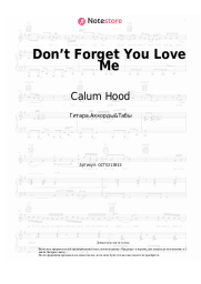 Ноты, аккорды Calum Hood - Don’t Forget You Love Me