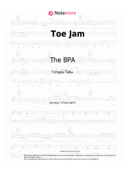 Ноты, аккорды The BPA, Dizzee Rascal, David Byrne - Toe Jam