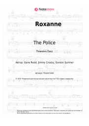 Ноты, аккорды The Police - Roxanne