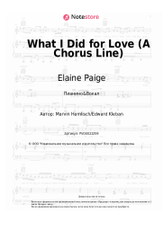 Ноты, аккорды Elaine Paige - What I Did for Love (A Chorus Line)