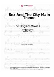 Ноты, аккорды The Original Movies Orchestra - Sex And The City Main Theme