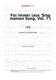 undefined LEA, Max Giesinger - Für immer (aus 'Sing meinen Song, Vol. 7')