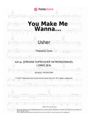 Ноты, аккорды Usher - You Make Me Wanna...