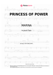 undefined MARINA - PRINCESS OF POWER