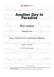 Ноты, аккорды Phil Collins - Another Day In Paradise