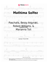 Ноты, аккорды Paschalis, Bessy Argyraki, Robert Williams, & Marianna Toli - Mathima Solfez