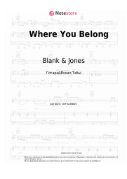 Ноты, аккорды Blank & Jones - Where You Belong