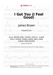 Ноты, аккорды James Brown - I Got You (I Feel Good)