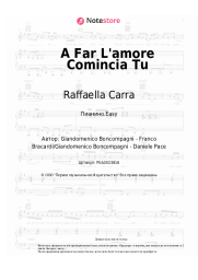 undefined Raffaella Carra - A Far L'amore Comincia Tu