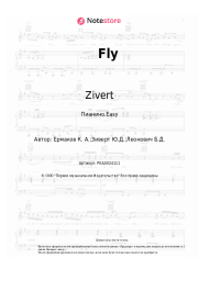 undefined Zivert - Fly