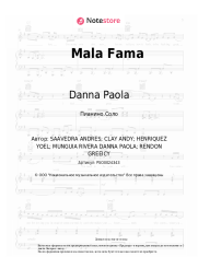 Ноты, аккорды Danna Paola - Mala Fama