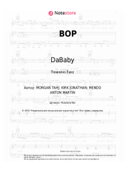 Ноты, аккорды DaBaby - BOP