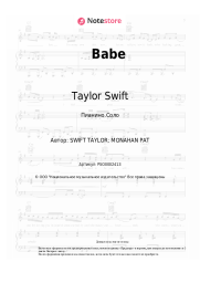 Ноты, аккорды Sugarland, Taylor Swift - Babe