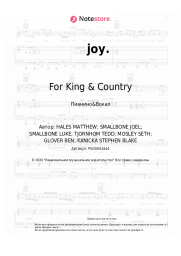 Ноты, аккорды For King & Country - joy.