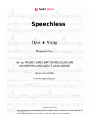 Ноты, аккорды Dan + Shay - Speechless
