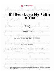 undefined Sting - If I Ever Lose My Faith In You