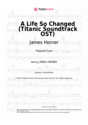Ноты, аккорды James Horner - A Life So Changed (Titanic Soundtrack OST)