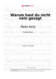 Ноты, аккорды Roland Kaiser, Maite Kelly - Warum hast du nicht nein gesagt