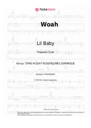 Ноты, аккорды Lil Baby - Woah