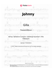 Ноты, аккорды Gilla - Johnny
