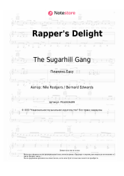 Ноты, аккорды The Sugarhill Gang - Rapper's Delight