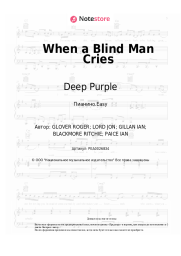 Ноты, аккорды Deep Purple - When a Blind Man Cries