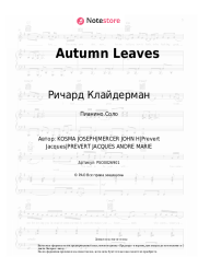 Ноты, аккорды Richard Clayderman - Autumn Leaves