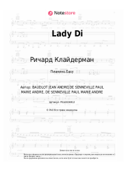 Ноты, аккорды Richard Clayderman - Lady Di