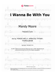 Ноты, аккорды Mandy Moore - I Wanna Be With You