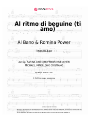 Ноты, аккорды Al Bano & Romina Power - Al ritmo di beguine (ti amo)