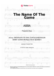 undefined ABBA - The Name Of The Game