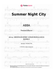 undefined ABBA - Summer Night City