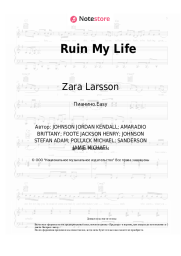 Ноты, аккорды Zara Larsson - Ruin My Life