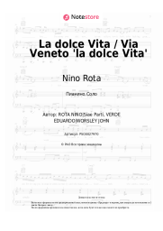 Ноты, аккорды Nino Rota - La dolce Vita / Via Veneto 'la dolce Vita'