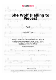 Ноты, аккорды David Guetta, Sia - She Wolf (Falling to Pieces)