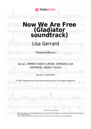 Ноты, аккорды Hans Zimmer, Klaus Badelt, Lisa Gerrard - Now We Are Free (Gladiator soundtrack)