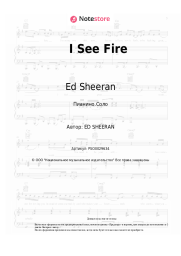 Ноты, аккорды Ed Sheeran - I See Fire
